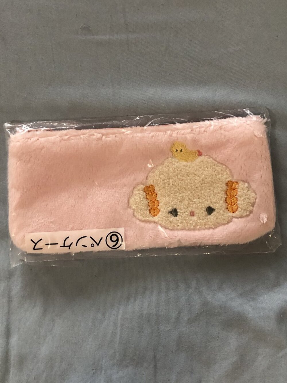 Sanrio Japan Cogimyun Plush Pen Case Atari Kuji Prize